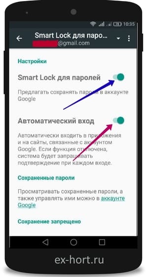 Google Smart Lock IDG