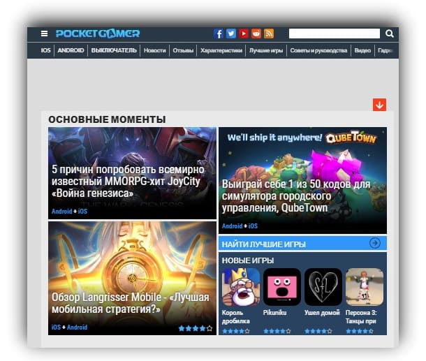 Pocket Gamer сайт для видеоигр