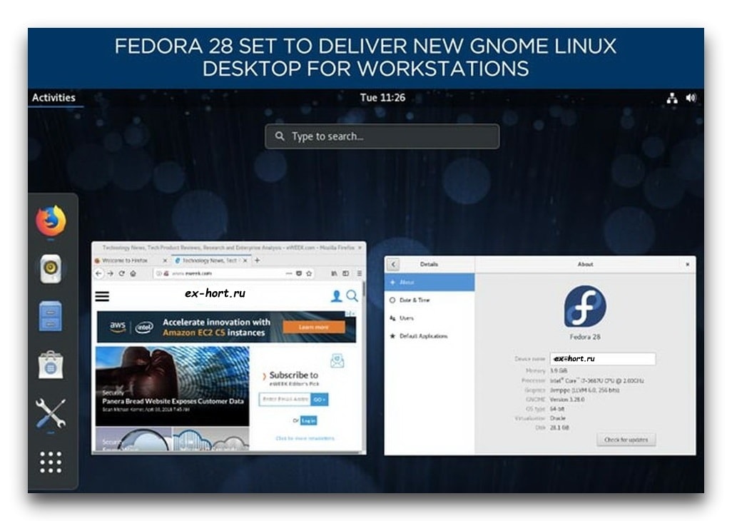 дистрибутив Fedora 28