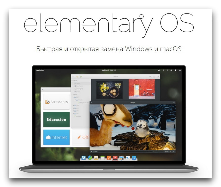 Elementary-OS