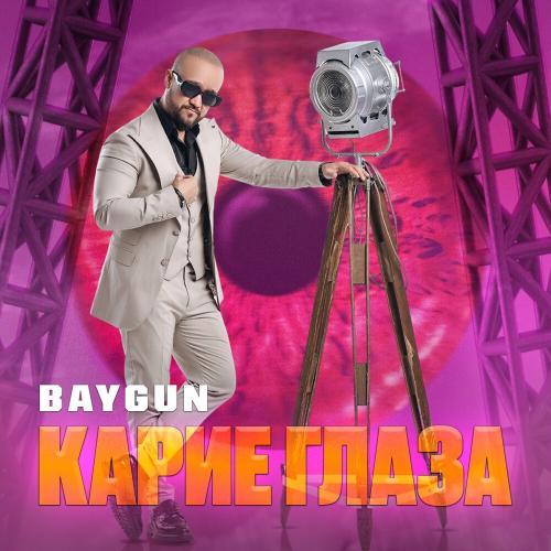 Baygun - Карие Глаза
