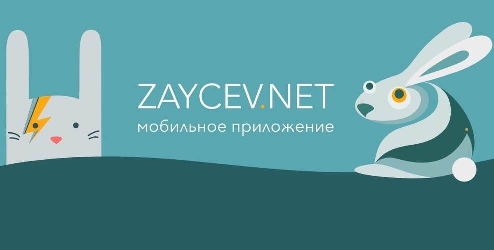 Zaycev. net v8.3.0 MOD