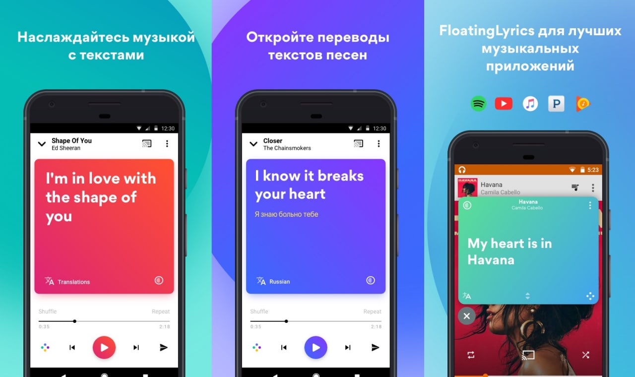 Musixmatch Pro v7.10.1