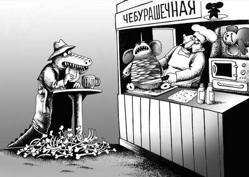 карикатура Чебурашечная...