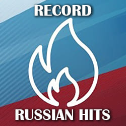 Radio Record: Russian Hits