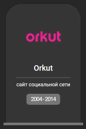 Google Orkut