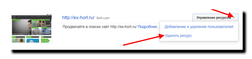 главная страница Search Console