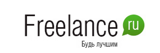 Биржа контента Freelance.ru