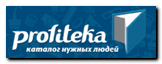 ключевые слова на Profiteka.ru