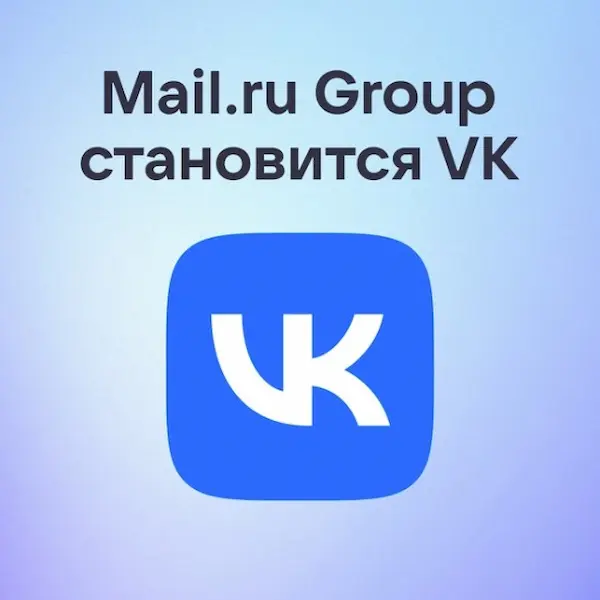 новый логотип ВКонтакте