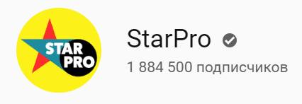 StarPro