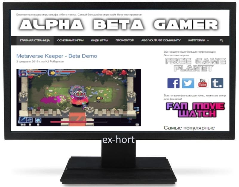 сайт для видеоигр Alpha Beta Gamer