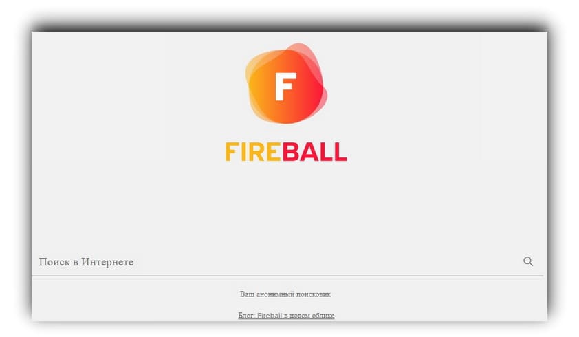 поисковые системы и каталоги Германии Fireball