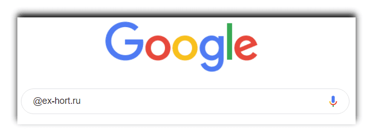 Как облегчить google поиск