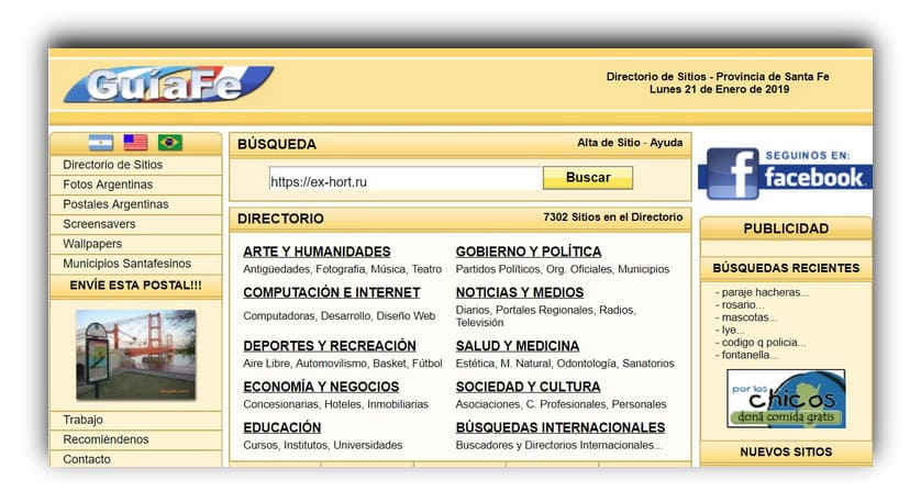 поисковые системы Аргентины GuíaFe