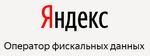 Яндекс.ОФД