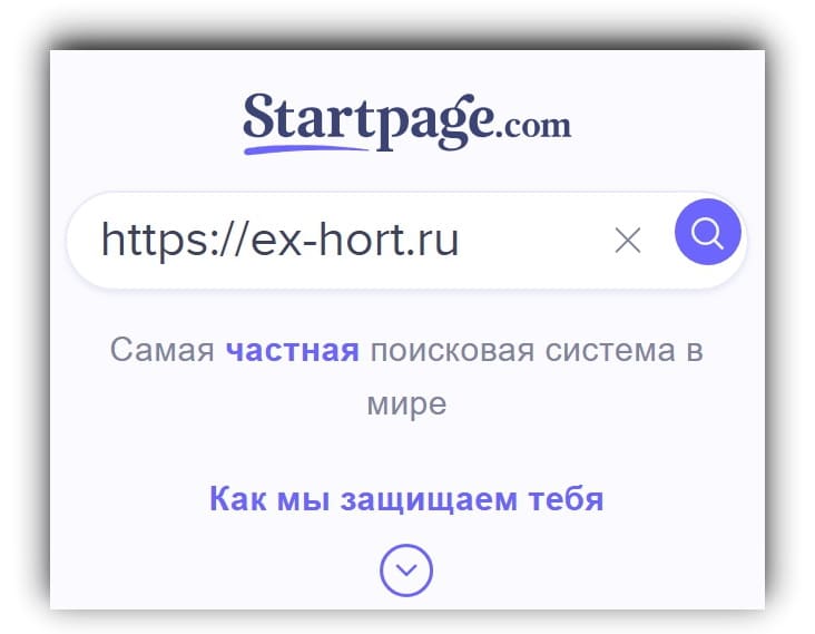 Поисковые Системы Мира Startpage