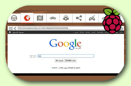 Мини-браузер с Raspberry Pi