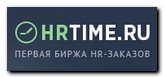 биржа удаленной работы на HRtime.ru