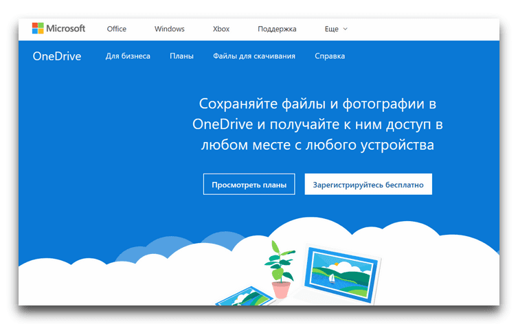 Microsoft OneDrive.png