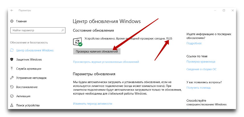 Windows автоматически загружает драйверы